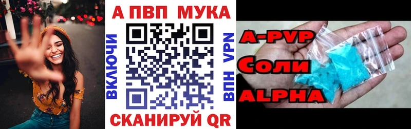 где купить наркоту  Подольск  Alfa_PVP крисы CK 
