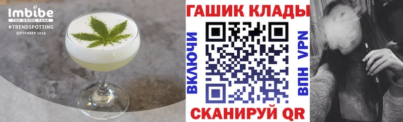 наркошоп  Подольск  Cannafood марихуана 