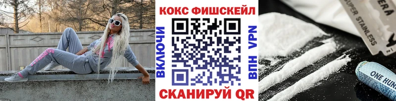 COCAIN Перу  Подольск 