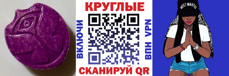 маркетплейс клад Подольск ЭКСТАЗИ таблы