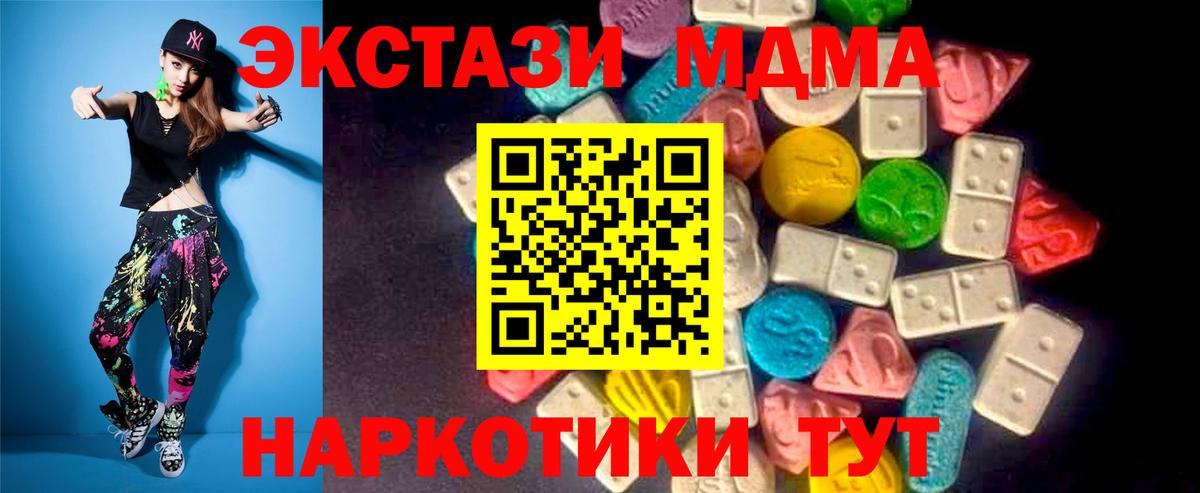 Экстази ешки Подольск