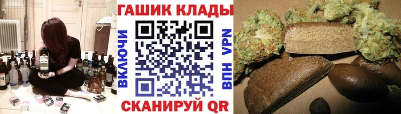 Гашиш hashish  купить наркотики сайты  Подольск 