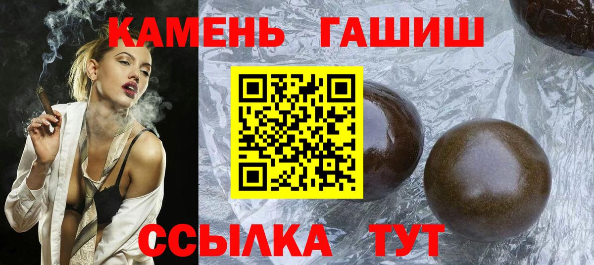 Подольск  Гашиш Ice-O-Lator  ГАШ 40% ТГК  Гашиш  наркота  Вход с VPN 