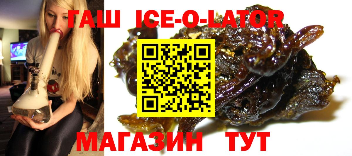 ГАШИШ убойный Подольск