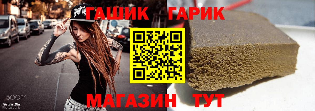 Где купить  Мефедрон кристаллы  НБОМе  Подольск  ЭКСТАЗИ  Вход с VPN  ГАШИШ  Канабис  Alpha-PVP СК  