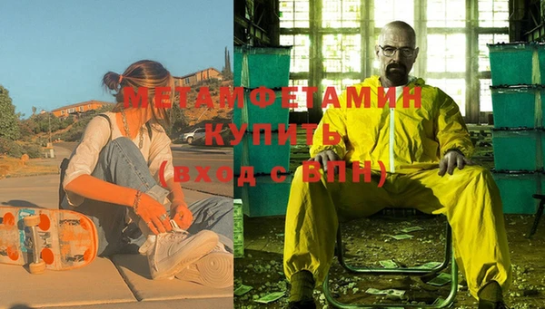 мефедрон мука Надым