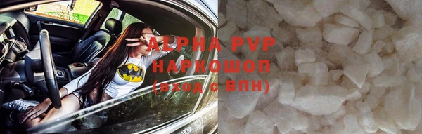 мескалин Навашино