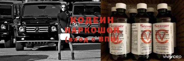 мефедрон мука Надым