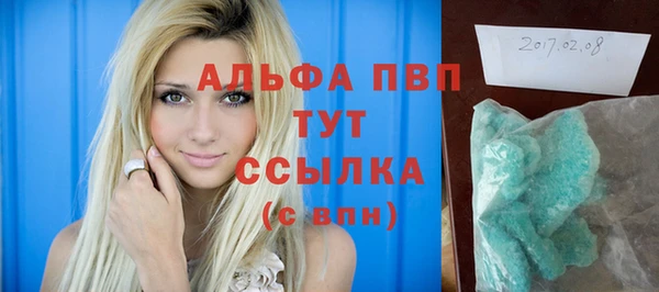 мефедрон мука Надым