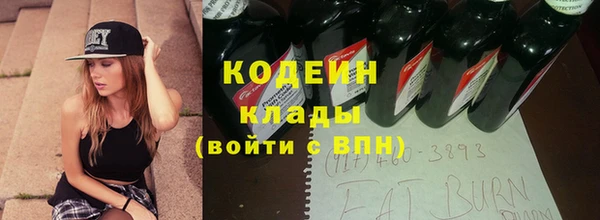 мефедрон мука Надым