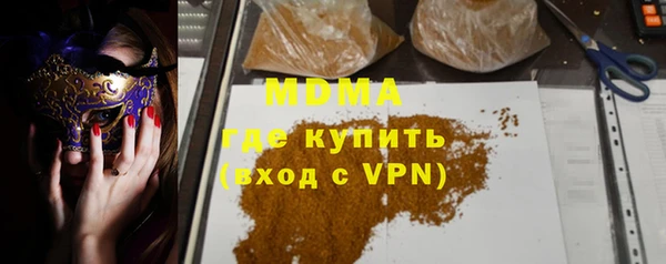 мескалин Навашино