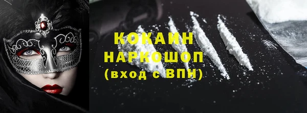 мескалин Навашино