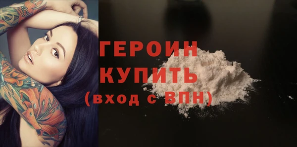 мефедрон мука Надым