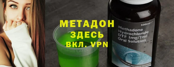 метадон Наволоки