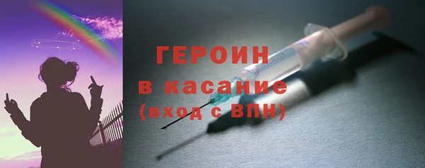 ПСИЛОЦИБИНОВЫЕ ГРИБЫ Вязьма