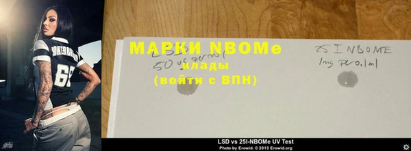 мефедрон мука Надым