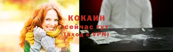 мефедрон мука Надым