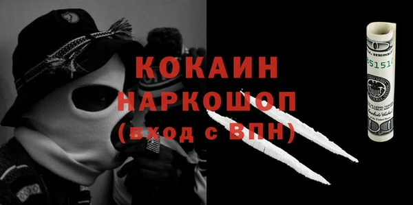метадон Наволоки