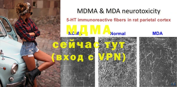 мефедрон Бежецк