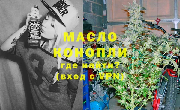 мескалин Навашино