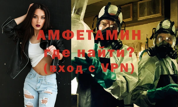 мефедрон мука Надым
