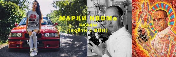 метадон Наволоки