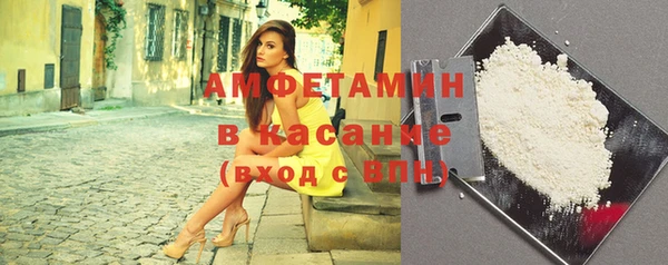 мескалин Навашино