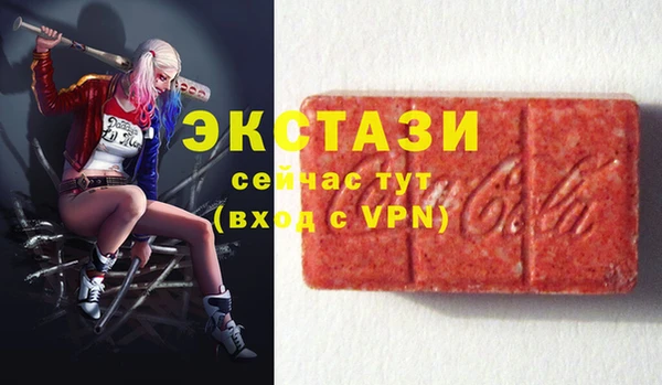 apvp Белая Холуница