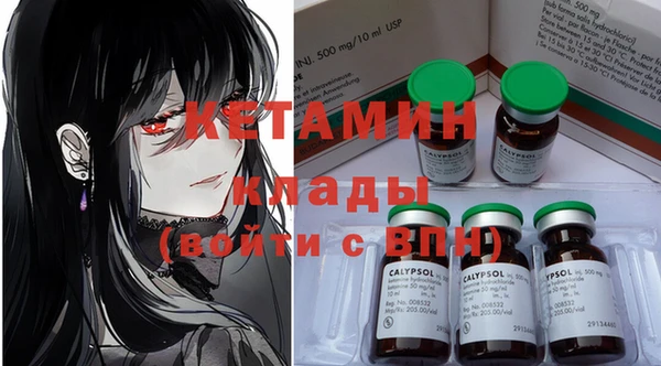 мефедрон мука Надым