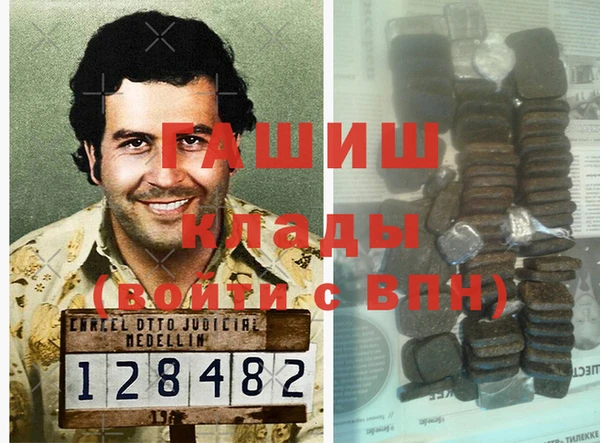 мефедрон мука Надым
