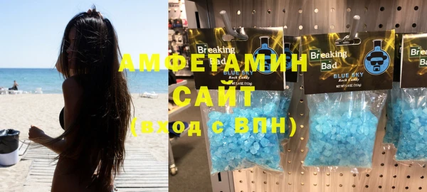 мескалин Навашино