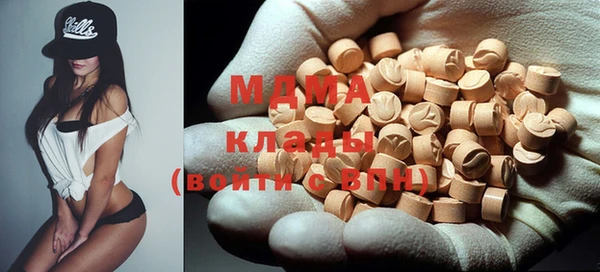 мефедрон мука Надым