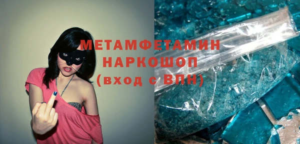 метадон Наволоки