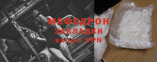мефедрон мука Надым