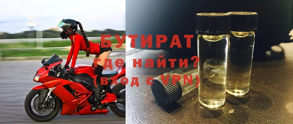 мескалин Навашино
