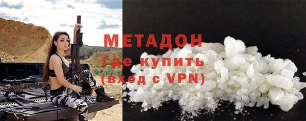 mdma Белая Калитва