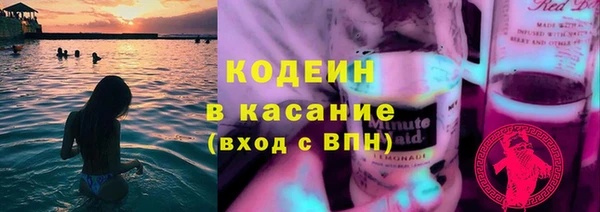 мефедрон Бежецк