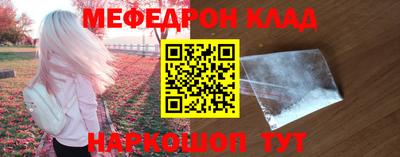 дистиллят марихуана Жуковский
