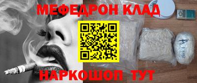 COCAINE Заводоуковск