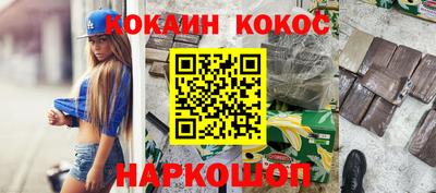 COCAINE Заводоуковск