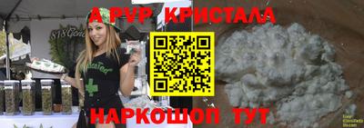 COCAINE Заводоуковск