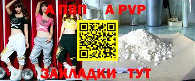 COCAINE Заводоуковск