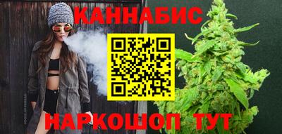 дистиллят марихуана Жуковский