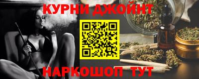 дистиллят марихуана Жуковский