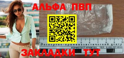 дистиллят марихуана Жуковский