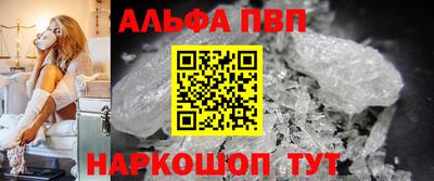 дистиллят марихуана Жуковский