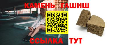 дистиллят марихуана Жуковский