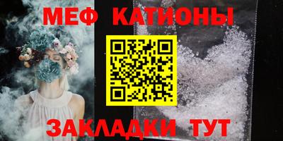 COCAINE Заводоуковск
