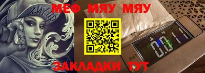 дистиллят марихуана Жуковский