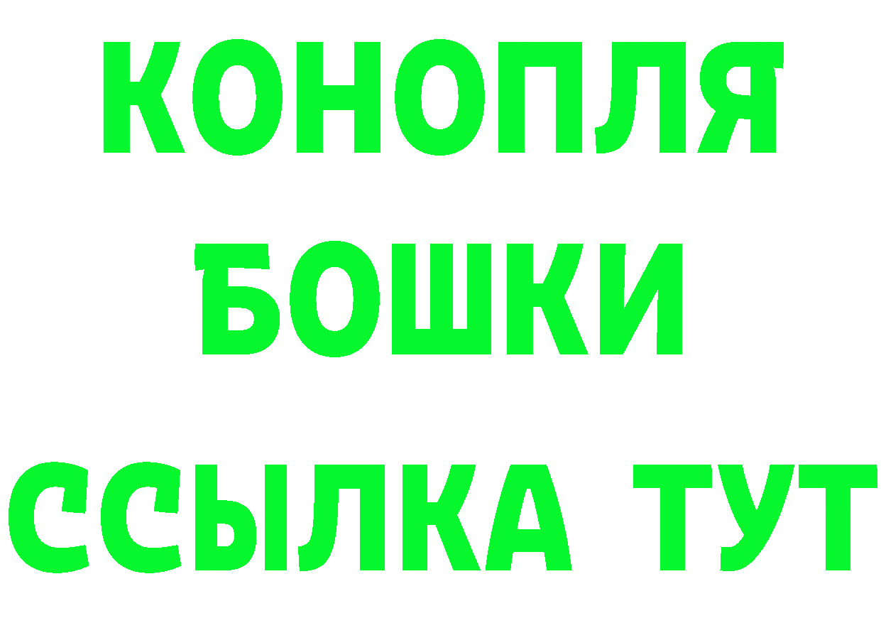 БУТИРАТ GHB tor мориарти гидра Подольск